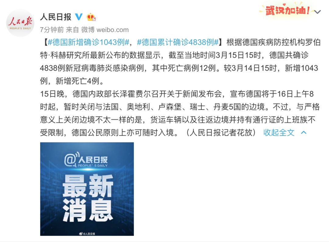 非洲大陆■非洲26国报告确诊病例，这个国家宣布进入全国灾难状态……