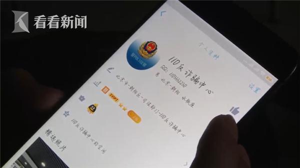 社会■大学生网上卖衣服被骗八千 次日想报警又被骗走两万