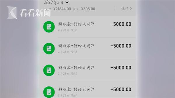 社会■大学生网上卖衣服被骗八千 次日想报警又被骗走两万