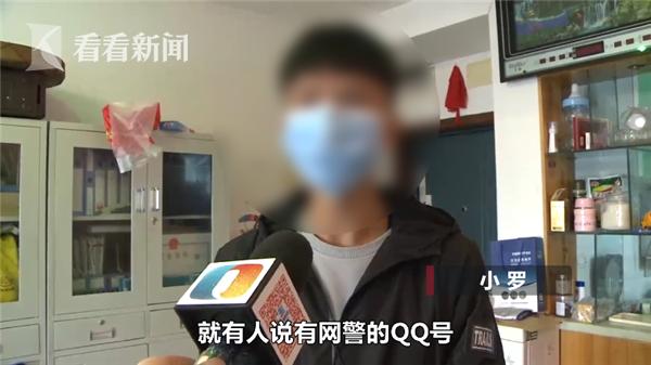 社会■大学生网上卖衣服被骗八千 次日想报警又被骗走两万