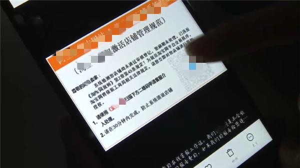 社会■大学生网上卖衣服被骗八千 次日想报警又被骗走两万