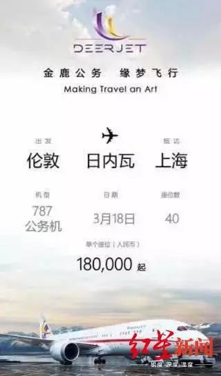 @18万1个座瞬间售罄，有钱也抢不到！
