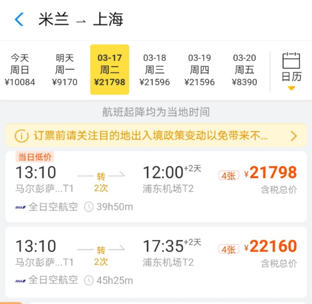 @18万1个座瞬间售罄，有钱也抢不到！