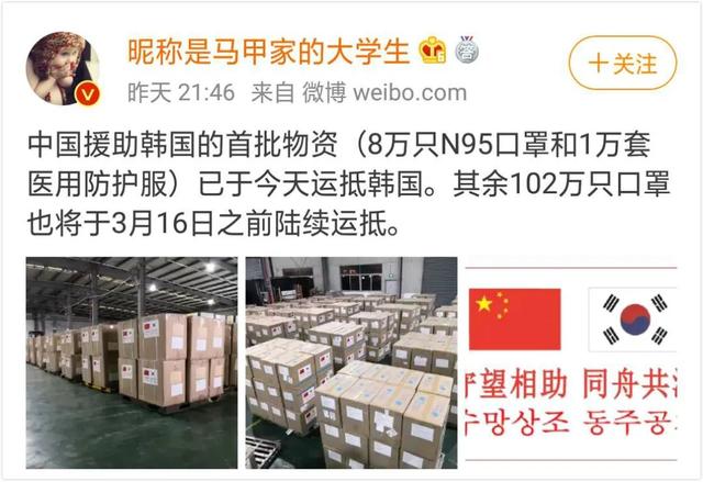 『疫情』全球114个国家疫情肆虐，钟南山再度“出征”：世界在沦陷，中国在拯救