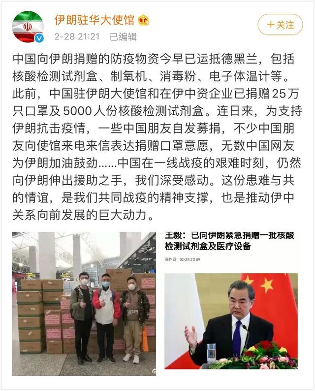『疫情』全球114个国家疫情肆虐，钟南山再度“出征”：世界在沦陷，中国在拯救