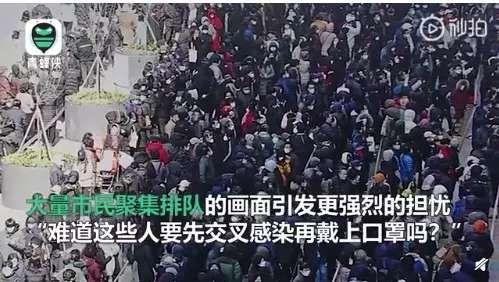 『疫情』全球114个国家疫情肆虐，钟南山再度“出征”：世界在沦陷，中国在拯救