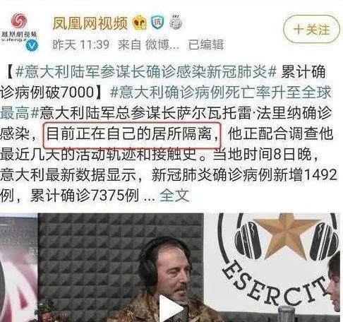 『疫情』全球114个国家疫情肆虐，钟南山再度“出征”：世界在沦陷，中国在拯救