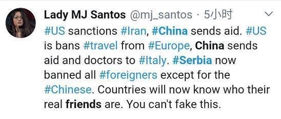 国际@塞尔维亚总统寻求中方援助 外国网友：相信友好的朋友