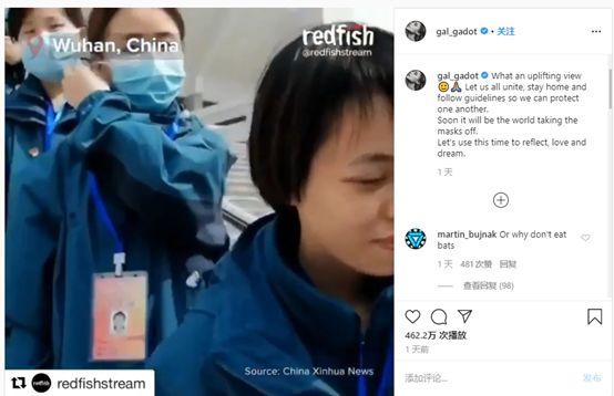 [神奇女侠]“神奇女侠”转发中国抗疫正能量视频后，评论里吵起来了