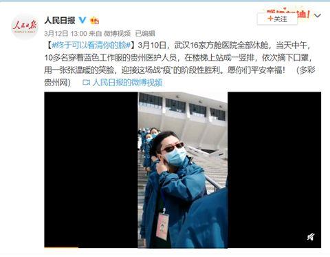 [神奇女侠]“神奇女侠”转发中国抗疫正能量视频后，评论里吵起来了