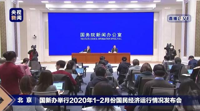 『疫情』疫情对中国经济影响有多大？