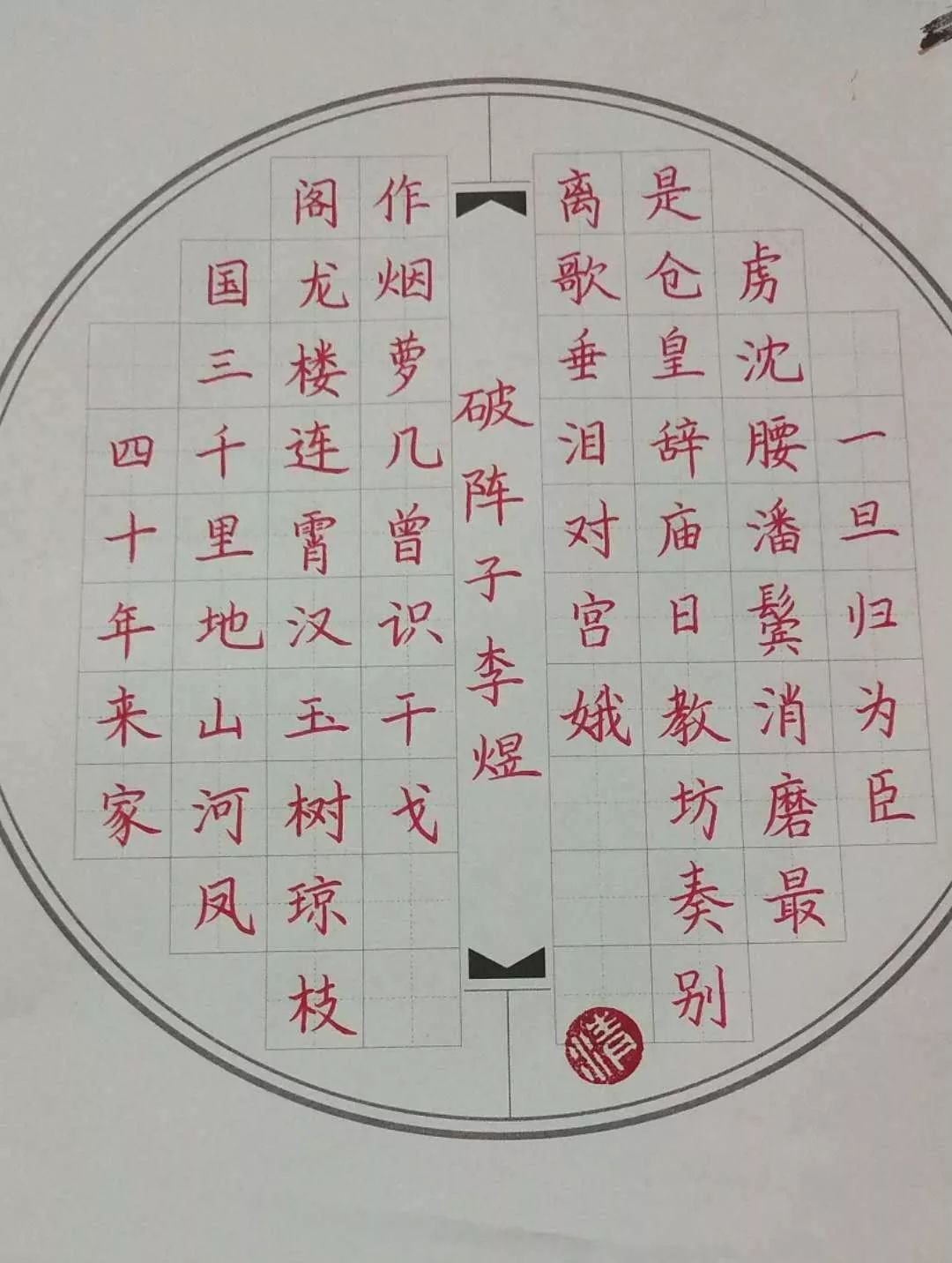 书法作品,看行草书中墨色的变化,独特的意趣