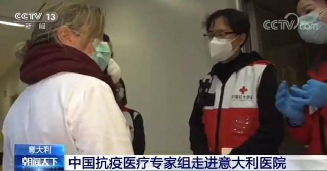 『国际』抗疫|1天内,3国向中国求援