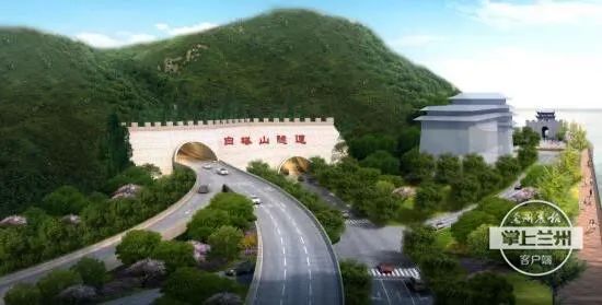 看!白塔山隧道