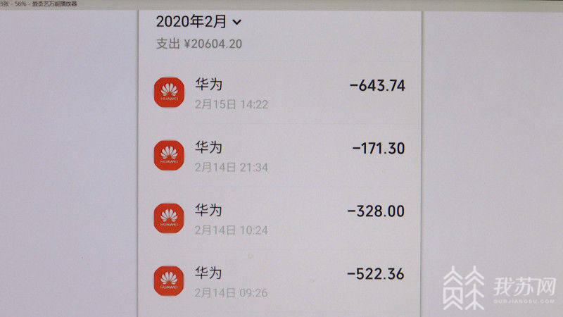 华为海外账号游戏充值退款多久到账户的相关长尾关键词有哪些