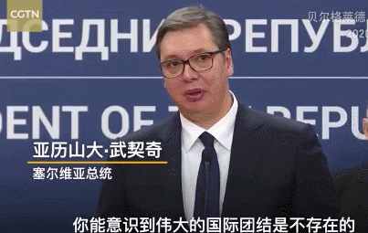 「疫情」直说丨总统先生，疫情来了请战斗，股市熔断莫甩锅