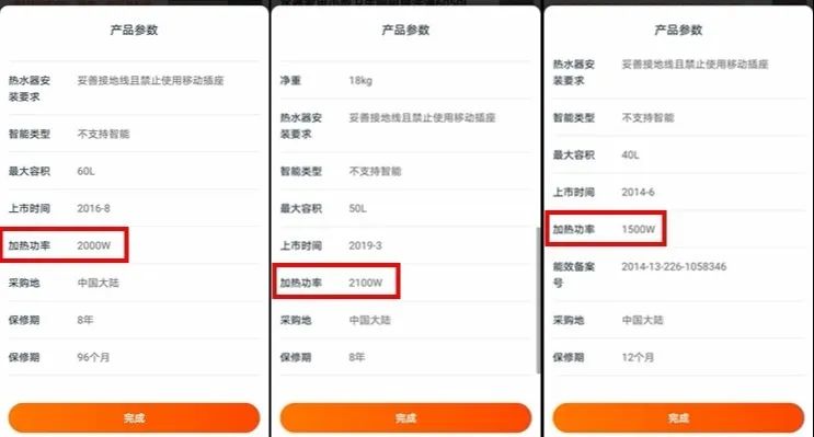 #电暖气#家里用电多？送你省钱小妙招