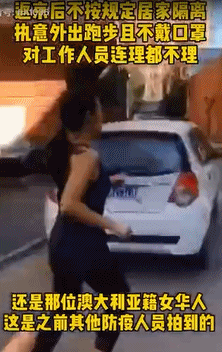 『拜耳』刚赶着来华的外籍豪横女，被辞退了