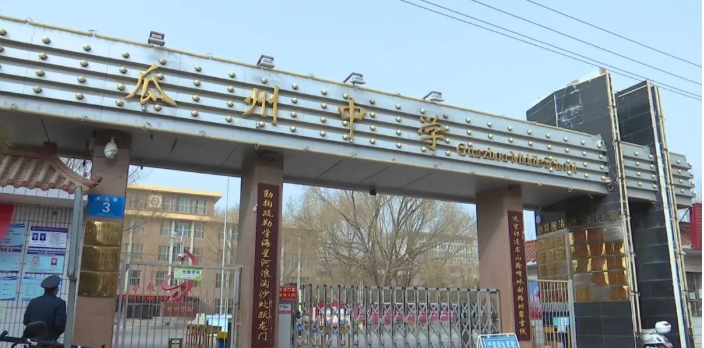 瓜州县第一中学有50%的学生住校,需在校食堂就餐,学校提前对相关工作