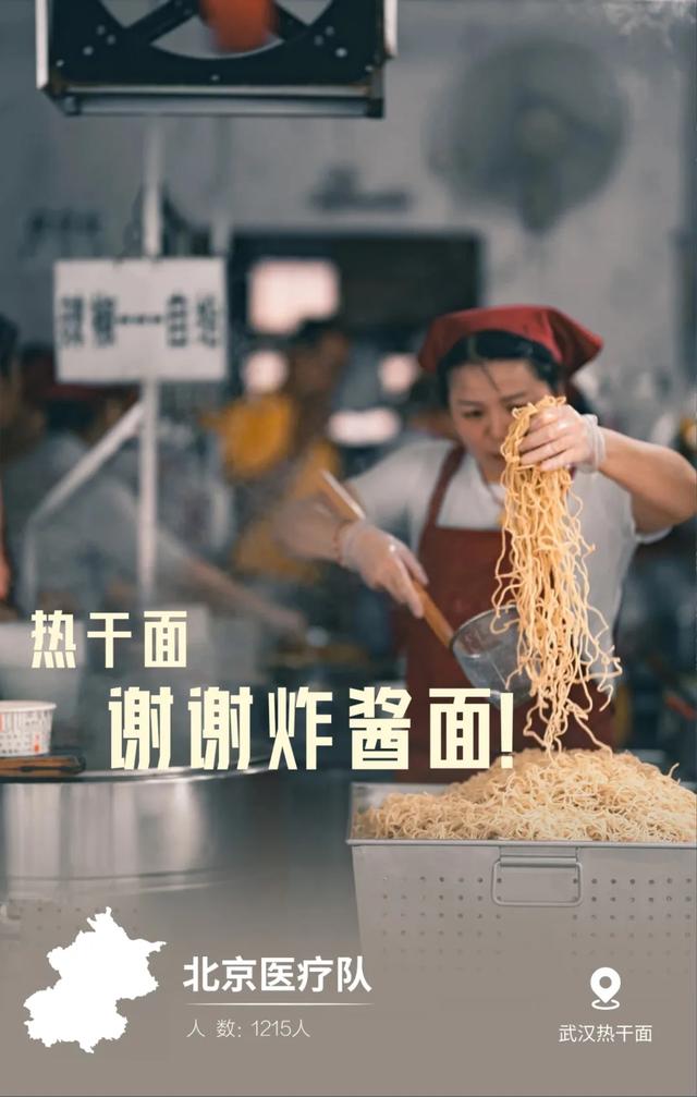 #天津#最美“英雄贴”，致敬最真“患难情”