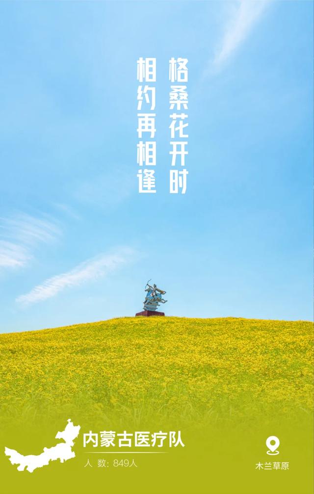 #天津#最美“英雄贴”，致敬最真“患难情”