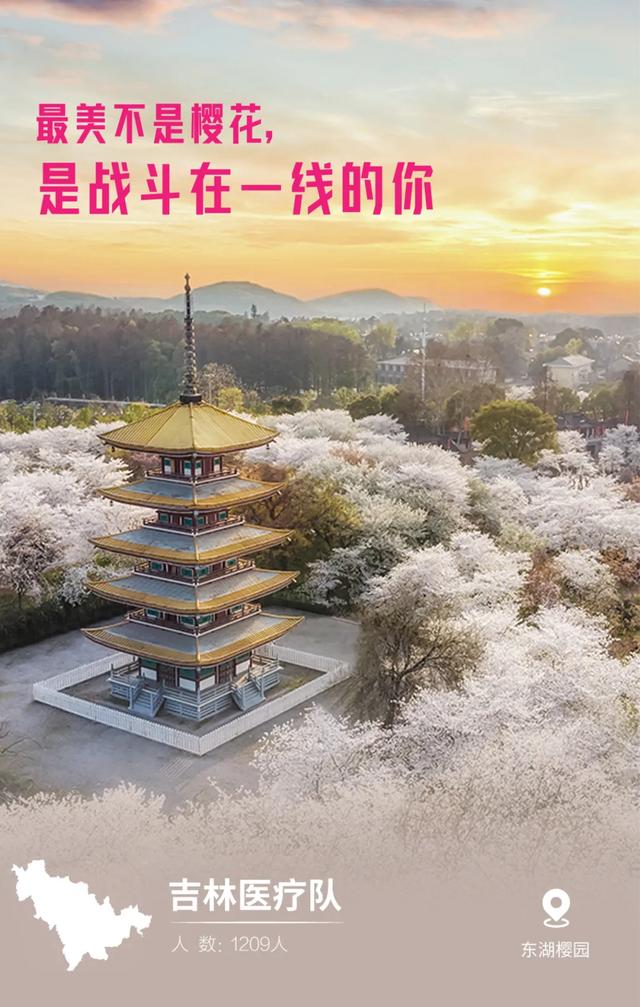 #天津#最美“英雄贴”，致敬最真“患难情”