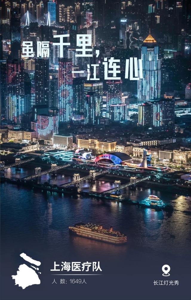 #天津#最美“英雄贴”，致敬最真“患难情”