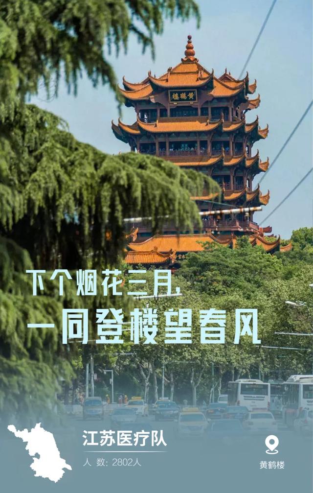 #天津#最美“英雄贴”，致敬最真“患难情”