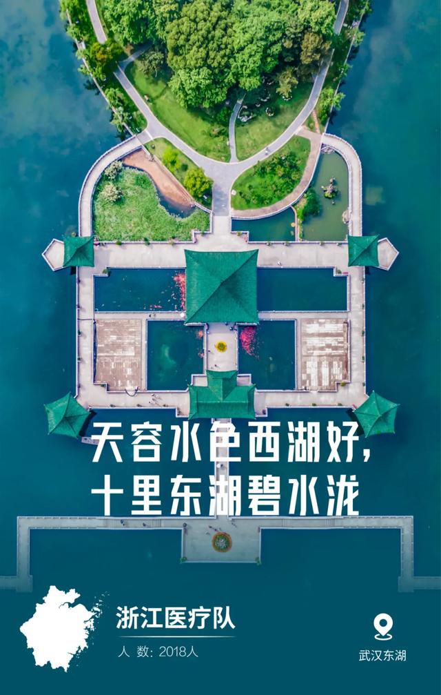 #天津#最美“英雄贴”，致敬最真“患难情”