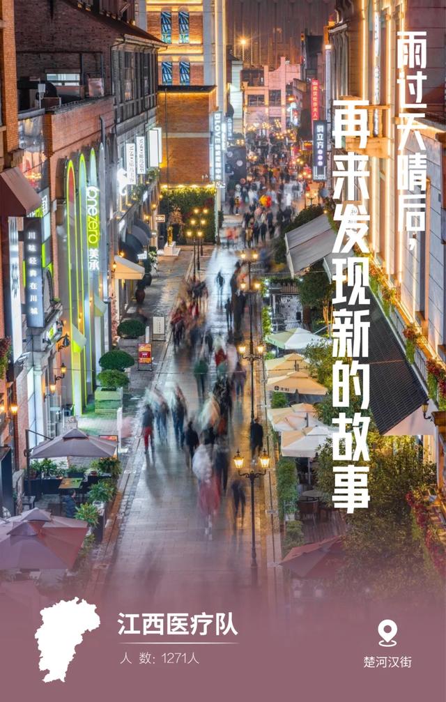 #天津#最美“英雄贴”，致敬最真“患难情”
