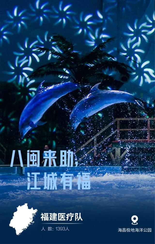 #天津#最美“英雄贴”，致敬最真“患难情”