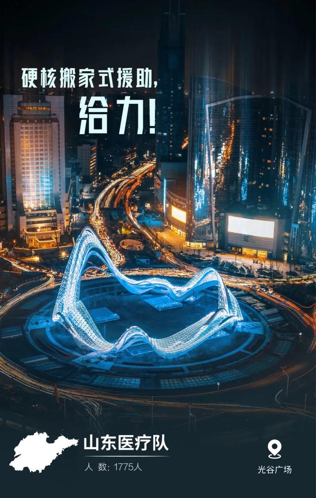#天津#最美“英雄贴”，致敬最真“患难情”