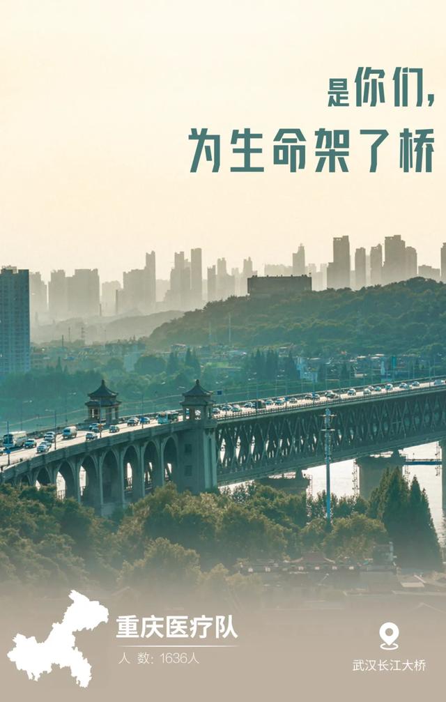 #天津#最美“英雄贴”，致敬最真“患难情”