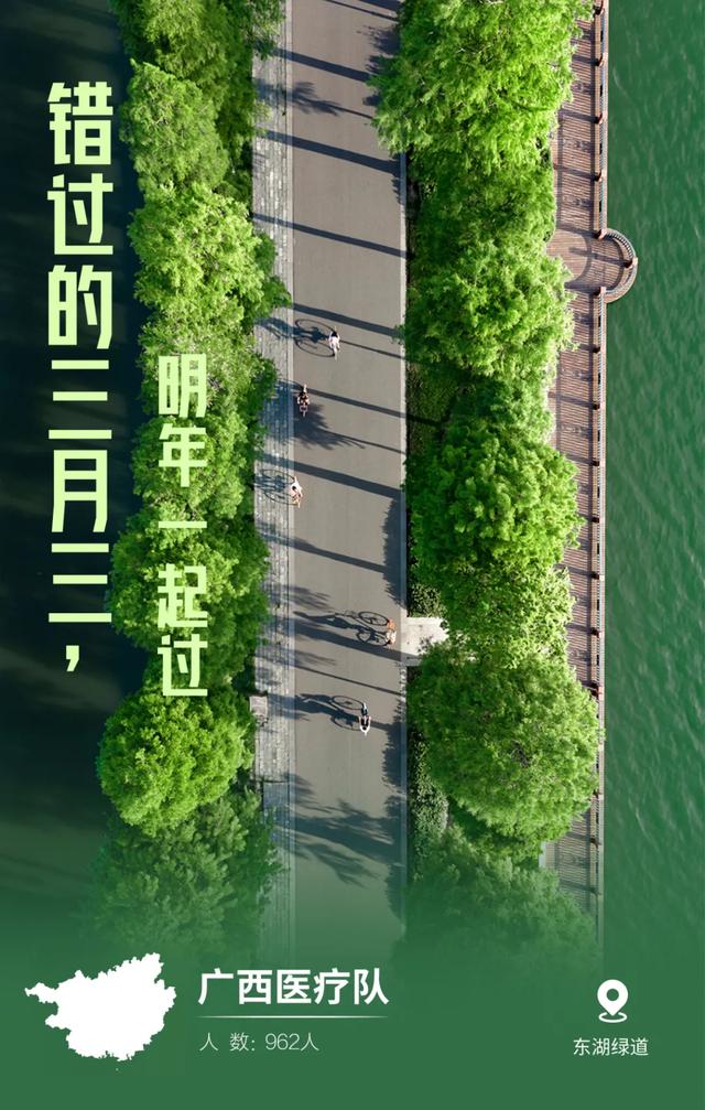 #天津#最美“英雄贴”，致敬最真“患难情”