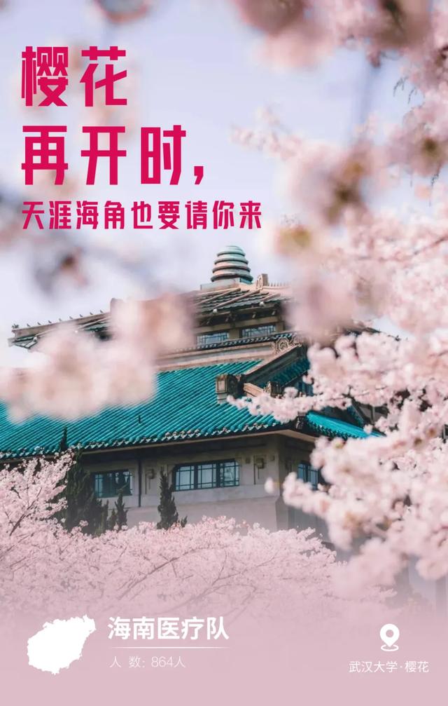 #天津#最美“英雄贴”，致敬最真“患难情”