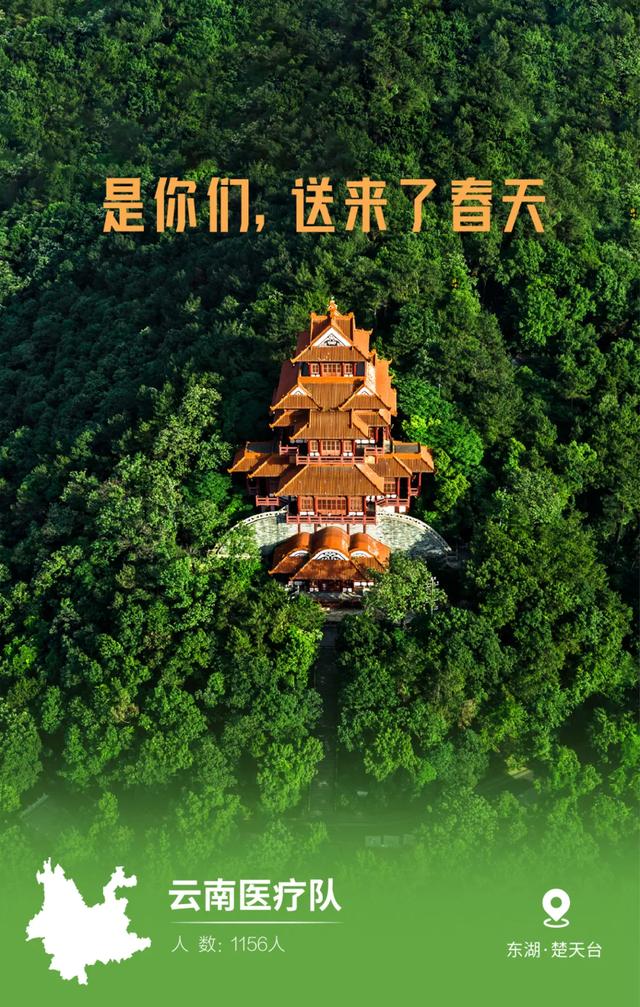 #天津#最美“英雄贴”，致敬最真“患难情”