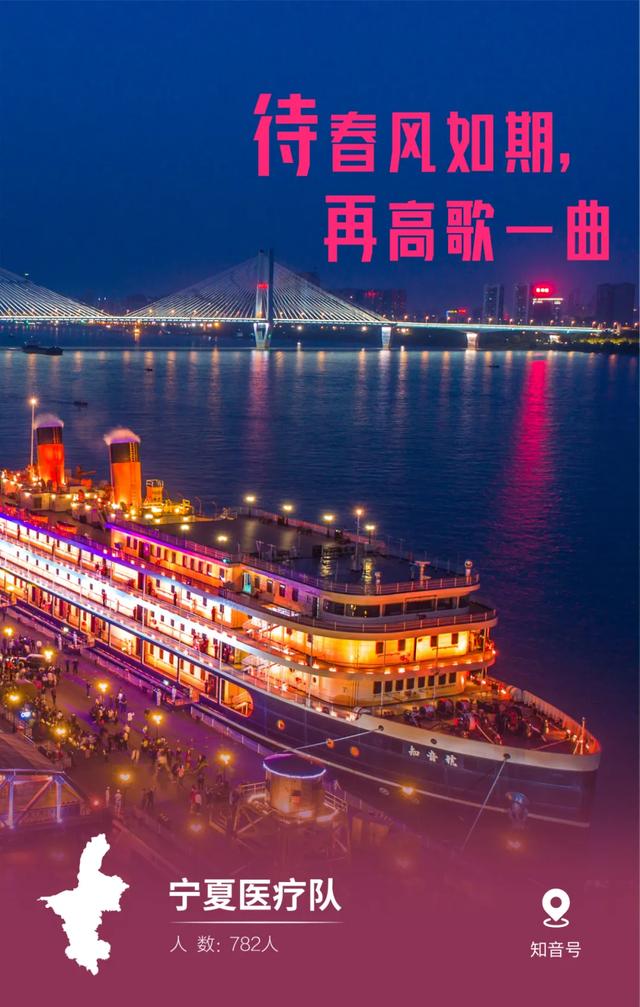 #天津#最美“英雄贴”，致敬最真“患难情”