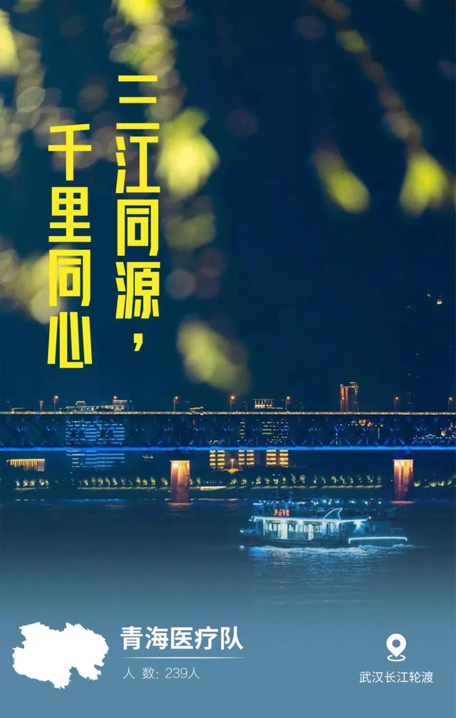 #天津#最美“英雄贴”，致敬最真“患难情”