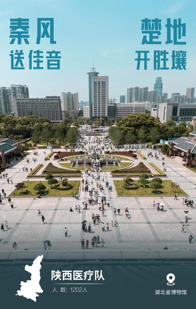 #天津#最美“英雄贴”，致敬最真“患难情”