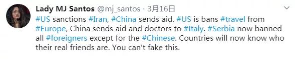 『疫情』总统发推感谢中国援助，配图是重点