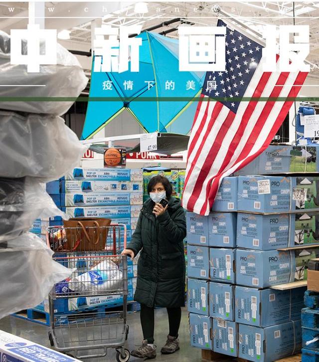 『疫情』「图刊」疫情之下的美国一天