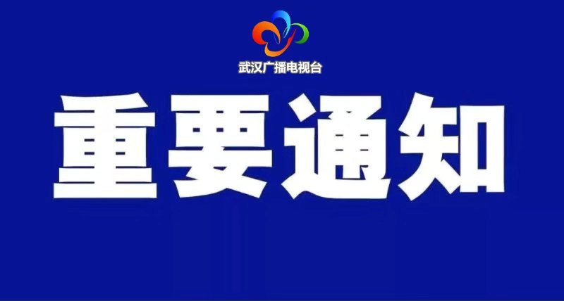 『恩施』现有疑似病例数为0！当日新增疑似病例数为0！