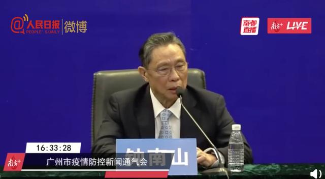 钟南山■钟南山:输入病例的感染性很强,建议采用核酸检测