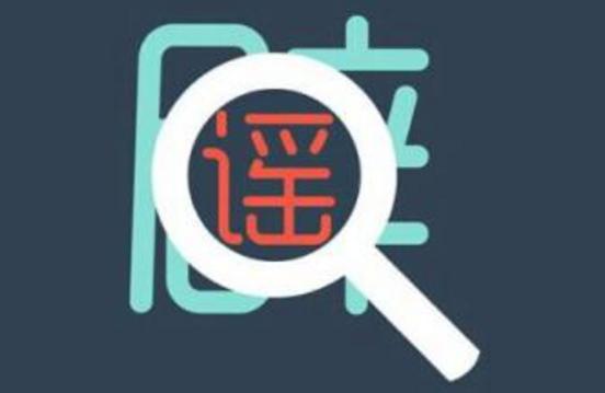 「中国驻英国大使馆」网传“留学生求医被拒在家死亡”，中国驻英大使馆紧急回应