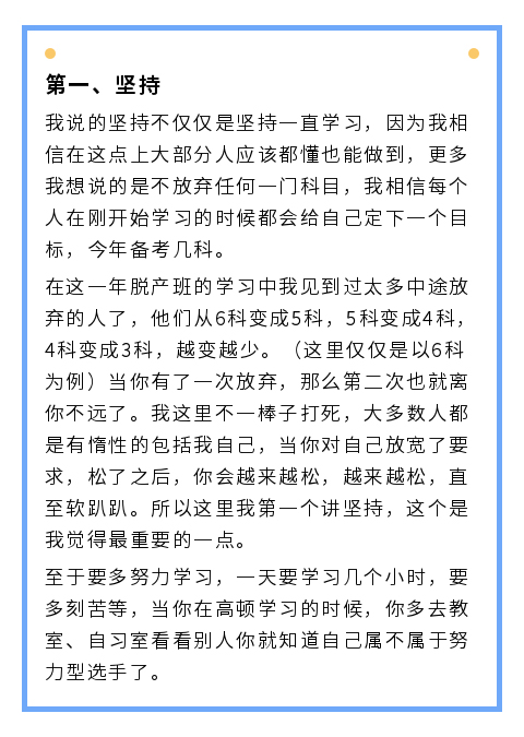 无经验考过注会的心得_有注会证书但是没经验_考完注会没有经验怎么就业