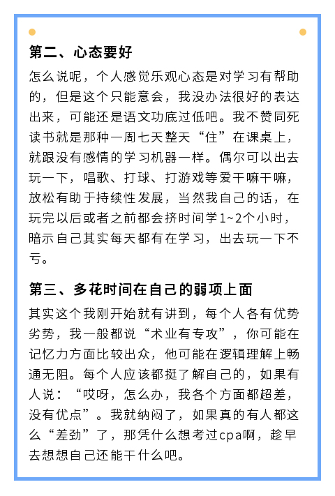 考完注会没有经验怎么就业_无经验考过注会的心得_有注会证书但是没经验