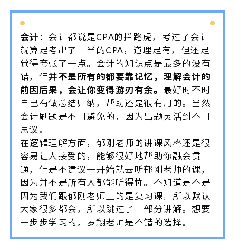 有注会证书但是没经验_无经验考过注会的心得_考完注会没有经验怎么就业