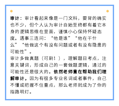 有注会证书但是没经验_考完注会没有经验怎么就业_无经验考过注会的心得