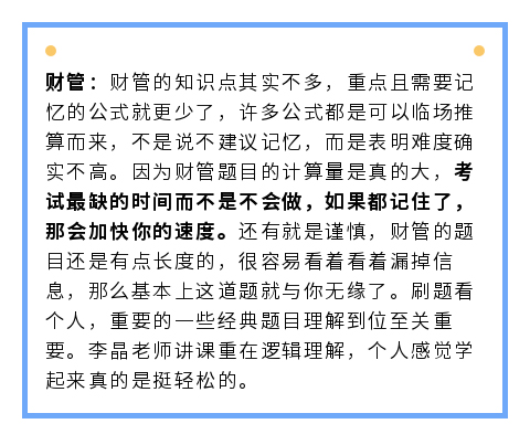 考完注会没有经验怎么就业_有注会证书但是没经验_无经验考过注会的心得