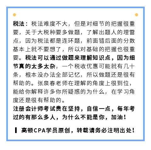 有注会证书但是没经验_无经验考过注会的心得_考完注会没有经验怎么就业